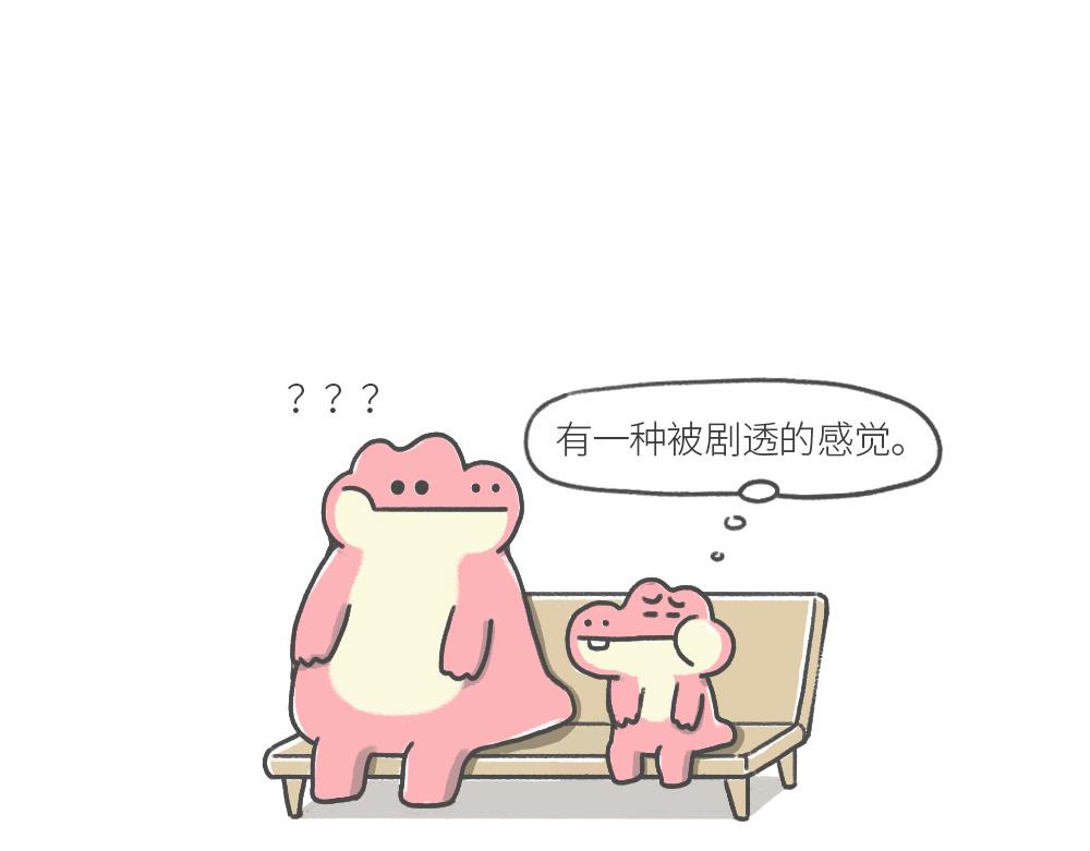 和小时候的自己，一起过了个儿童-第1话