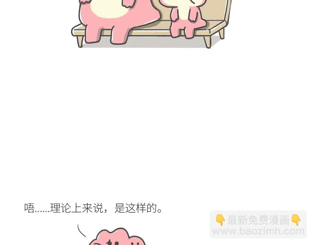 和小时候的自己，一起过了个儿童-第1话