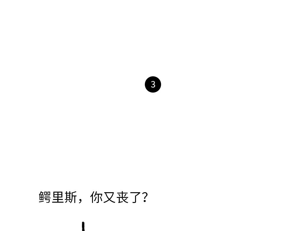 为了给你加油，我搬来了一座加油-第11话