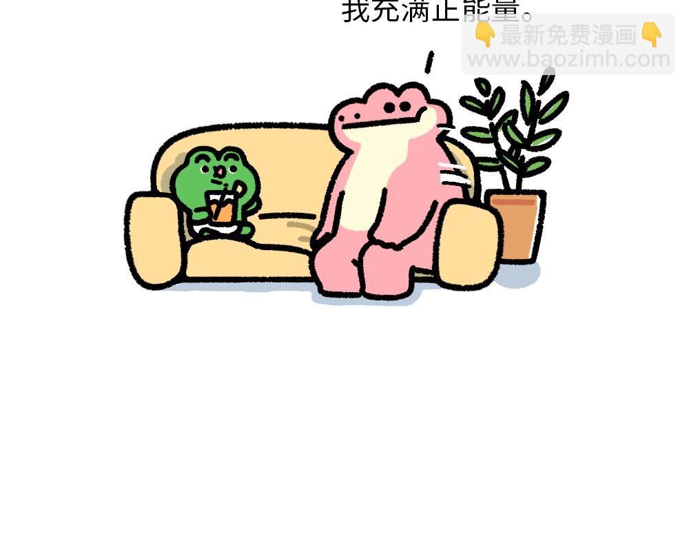 为了给你加油，我搬来了一座加油-第11话