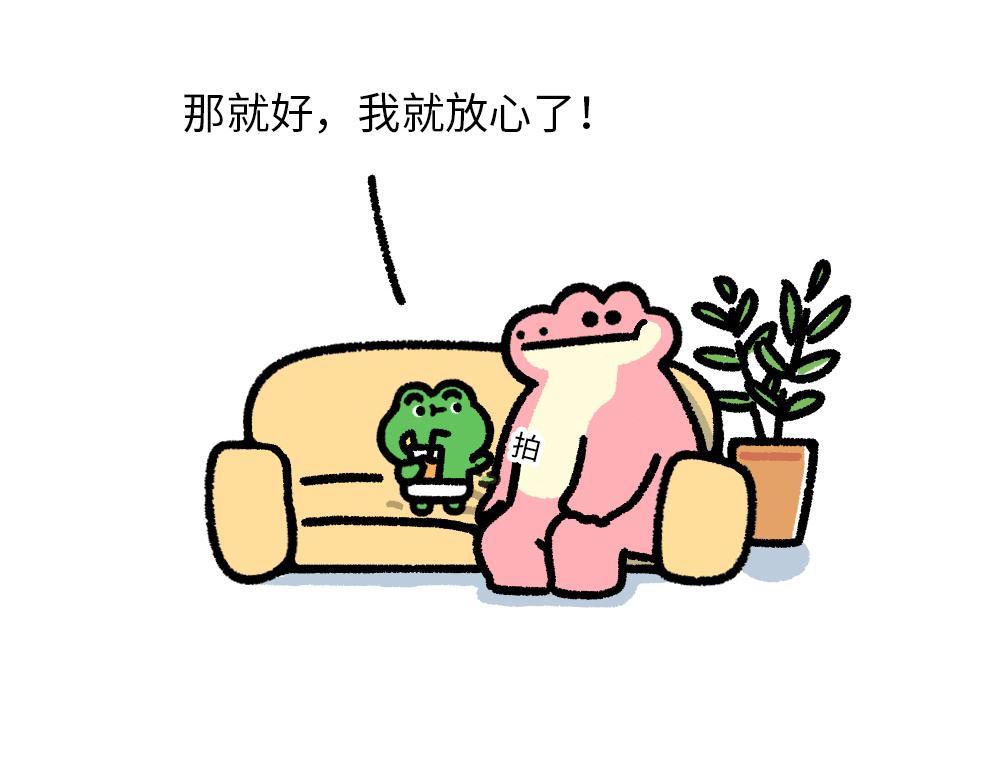 为了给你加油，我搬来了一座加油-第11话