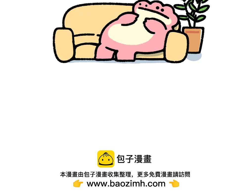 为了给你加油，我搬来了一座加油-第11话