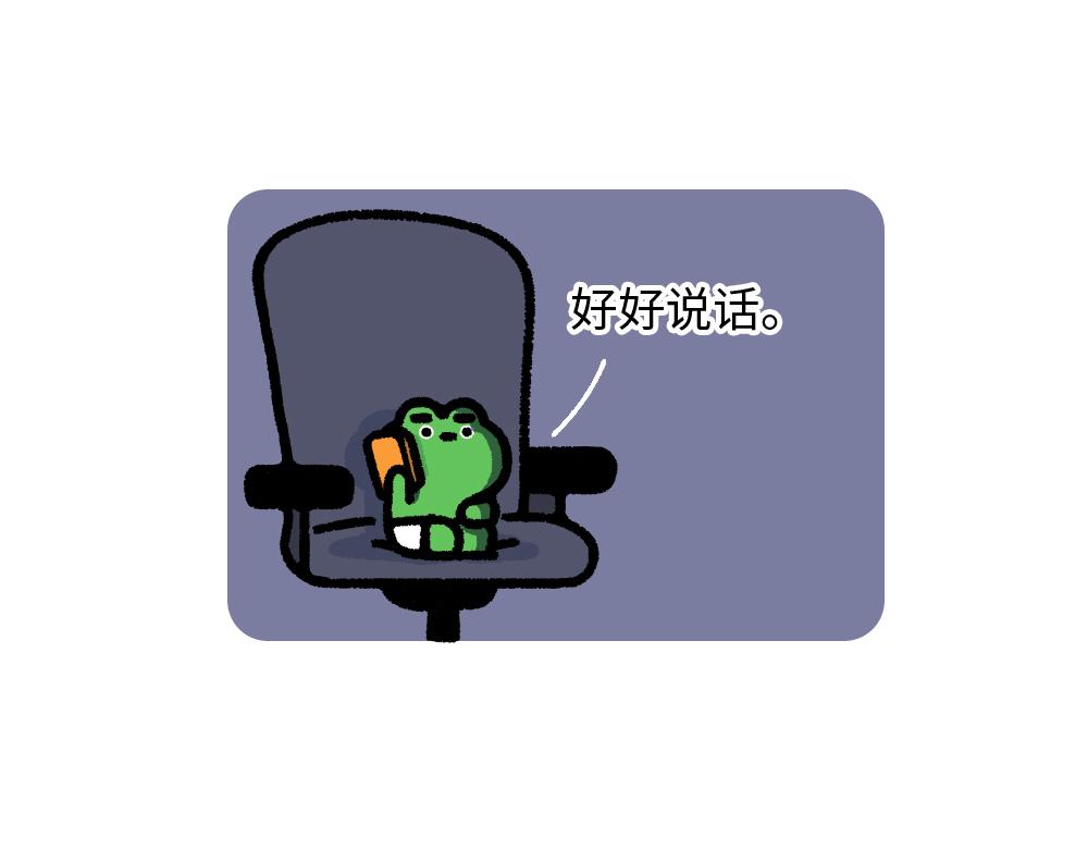 七夕孤寡孤寡孤寡孤寡孤寡指南-第13话