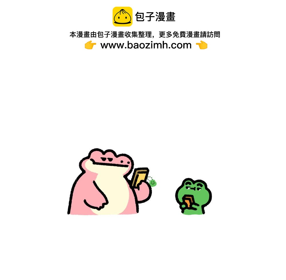 七夕孤寡孤寡孤寡孤寡孤寡指南-第13话