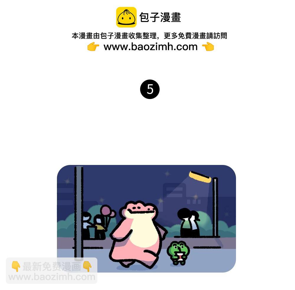 七夕孤寡孤寡孤寡孤寡孤寡指南-第13话