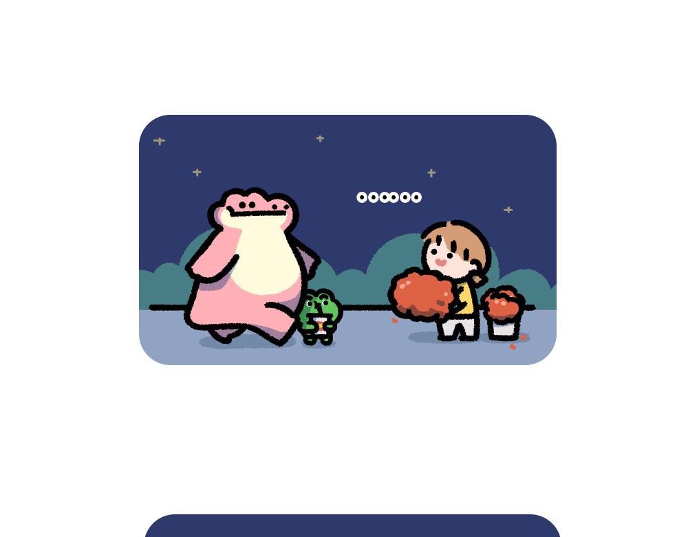 七夕孤寡孤寡孤寡孤寡孤寡指南-第13话