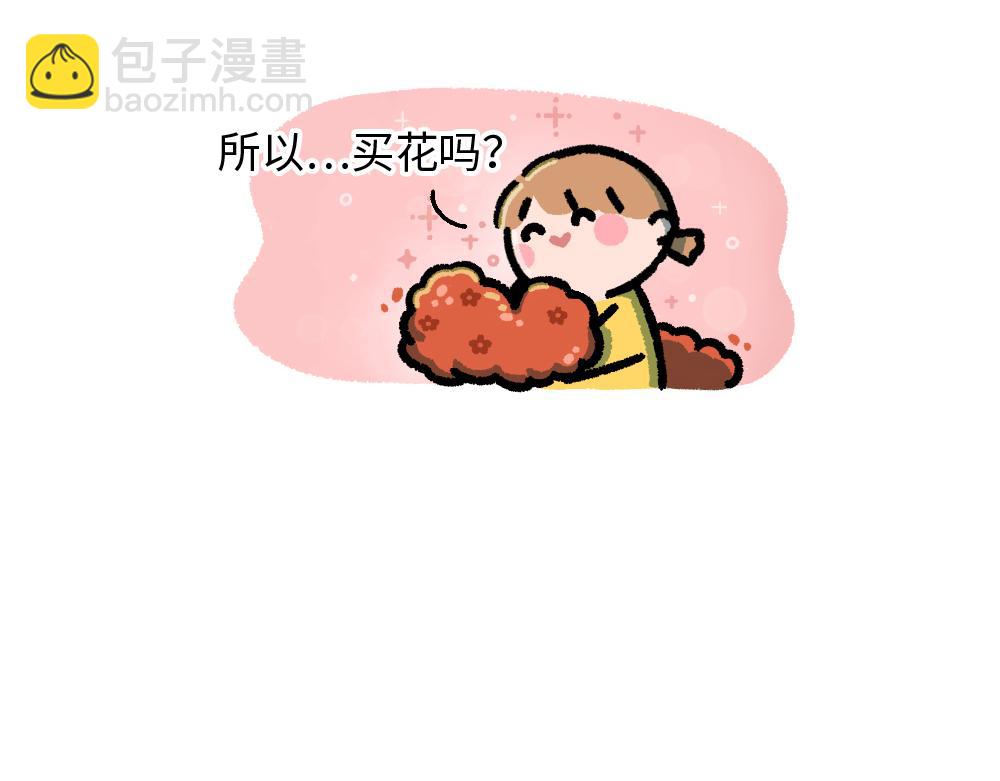 七夕孤寡孤寡孤寡孤寡孤寡指南-第13话