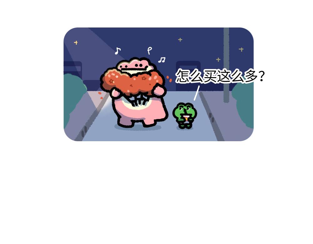 七夕孤寡孤寡孤寡孤寡孤寡指南-第13话