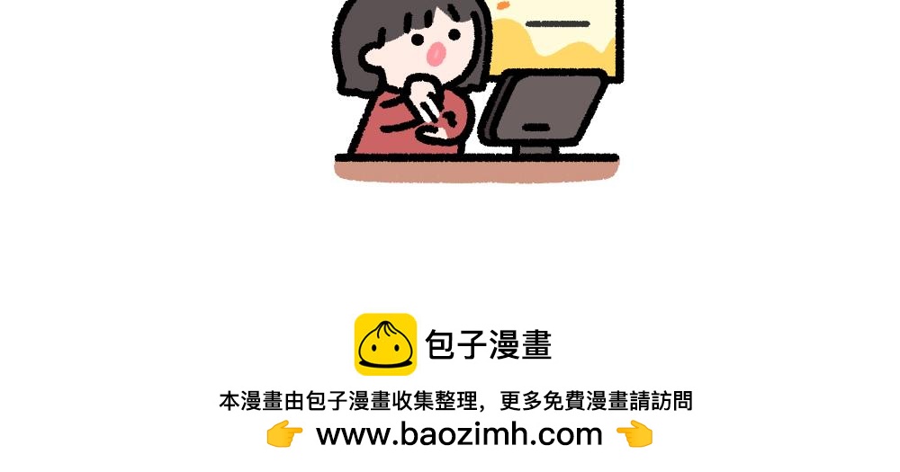 七夕孤寡孤寡孤寡孤寡孤寡指南-第13话