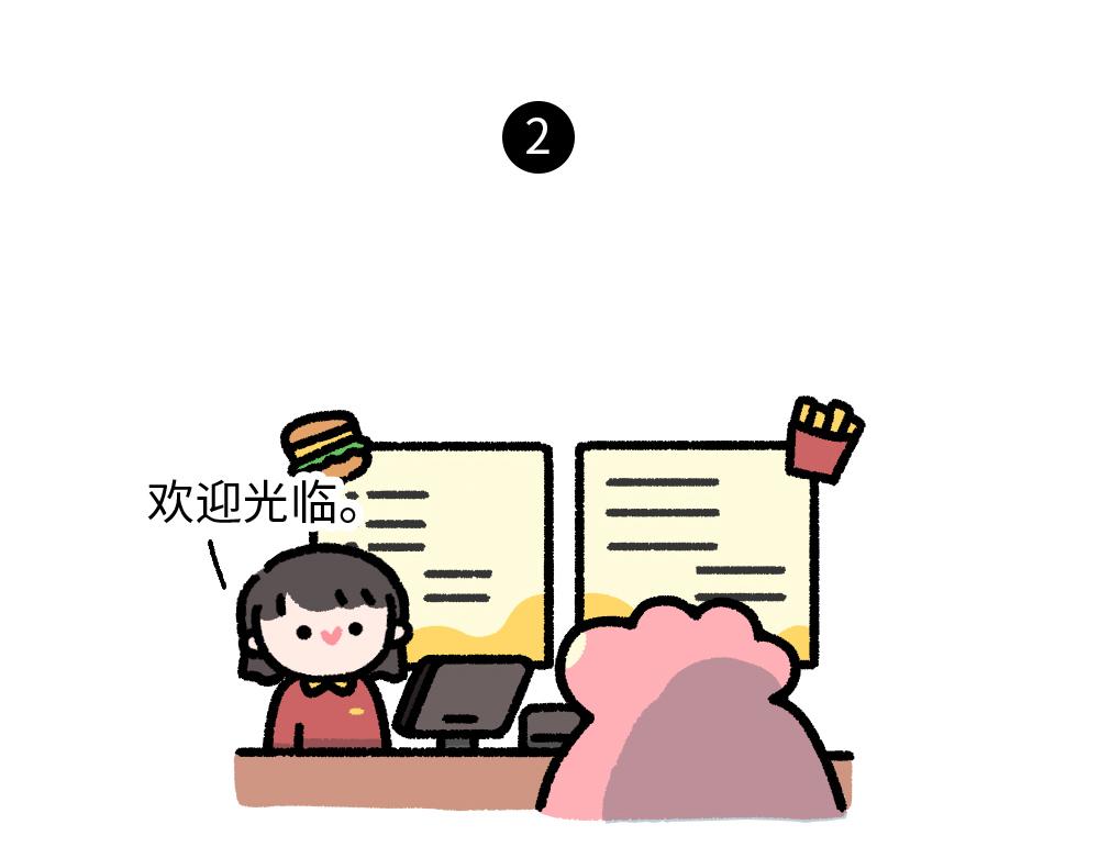 七夕孤寡孤寡孤寡孤寡孤寡指南-第13话