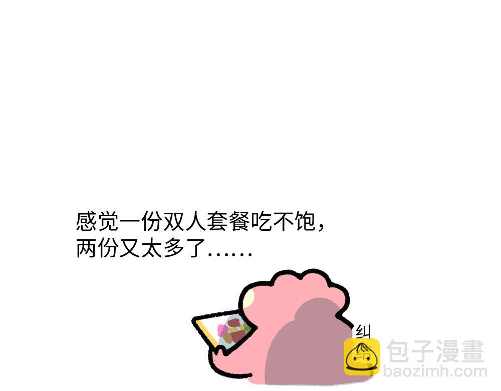 七夕孤寡孤寡孤寡孤寡孤寡指南-第13话