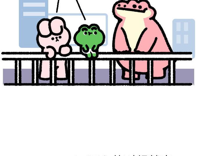 今天出门我看到老朋友从天上飘过-第15话