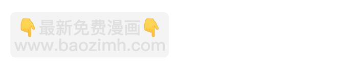 今天出门我看到老朋友从天上飘过-第15话