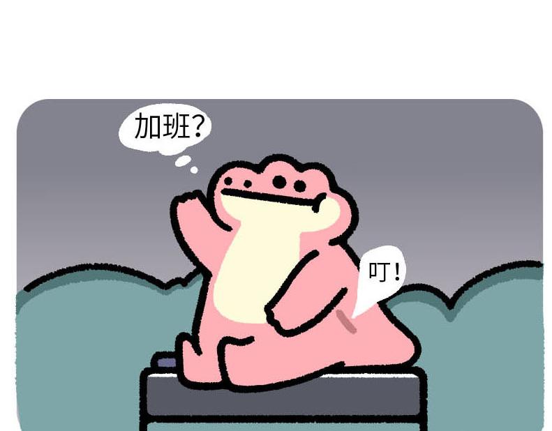 今天出门我看到老朋友从天上飘过-第15话