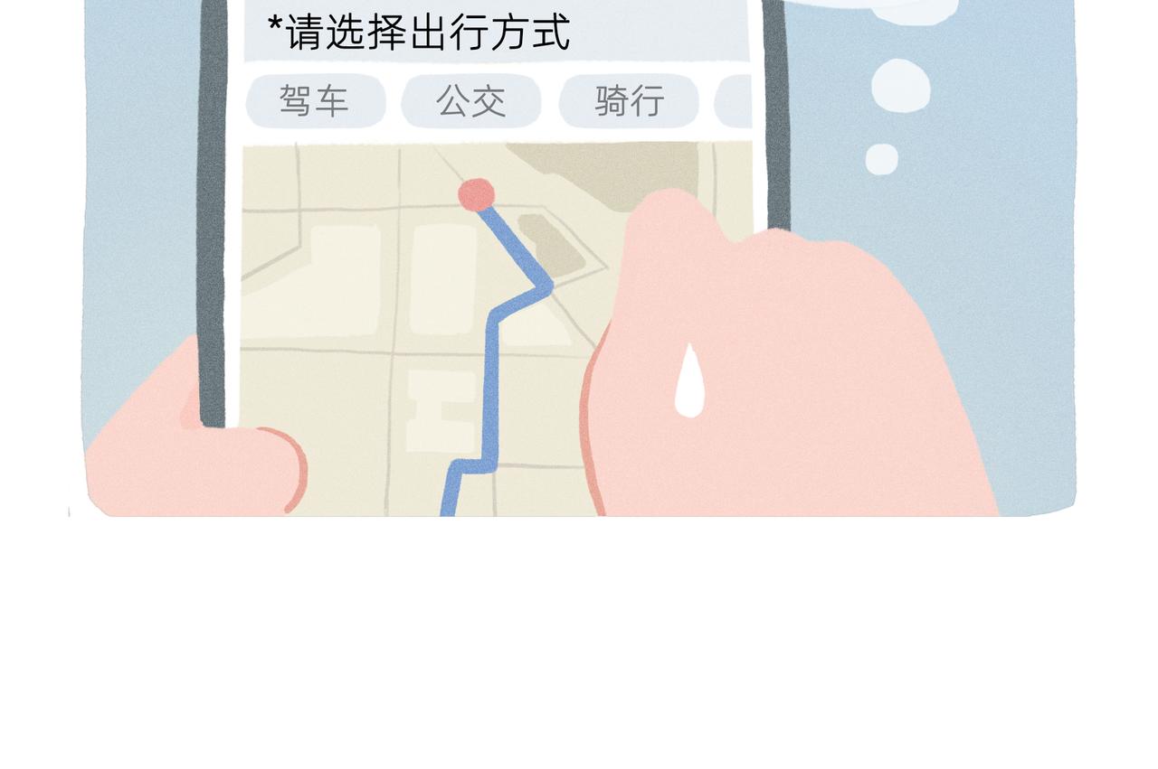 中秋节前一天，老爸离家出走了(1/2)-第19话