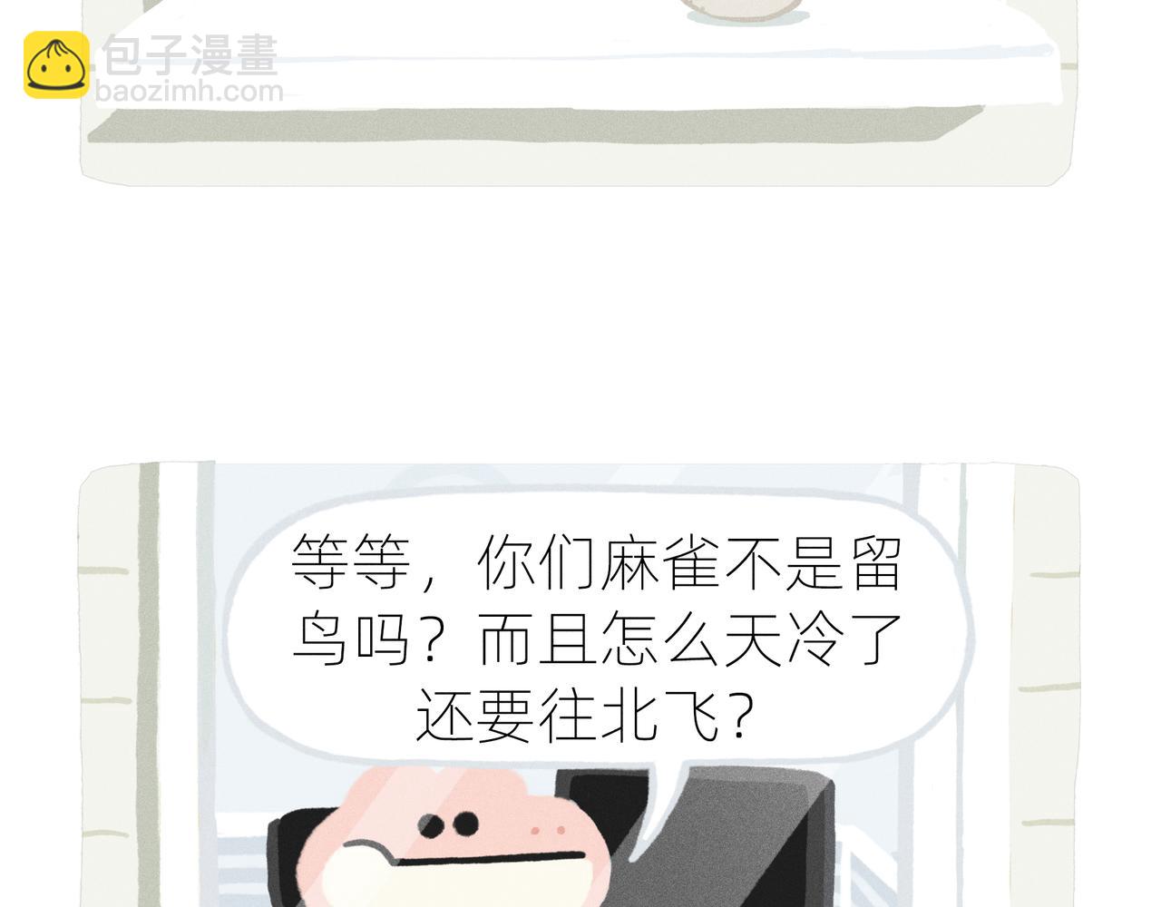 中秋节前一天，老爸离家出走了(1/2)-第19话