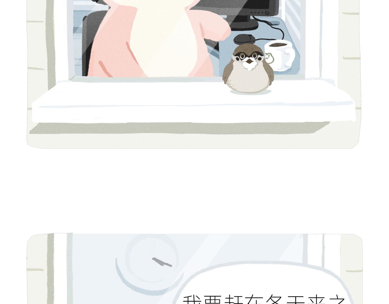 中秋节前一天，老爸离家出走了(1/2)-第19话