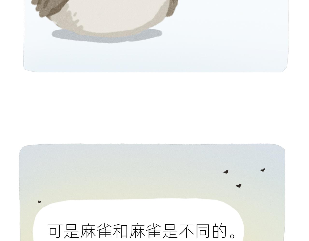 中秋节前一天，老爸离家出走了(1/2)-第19话