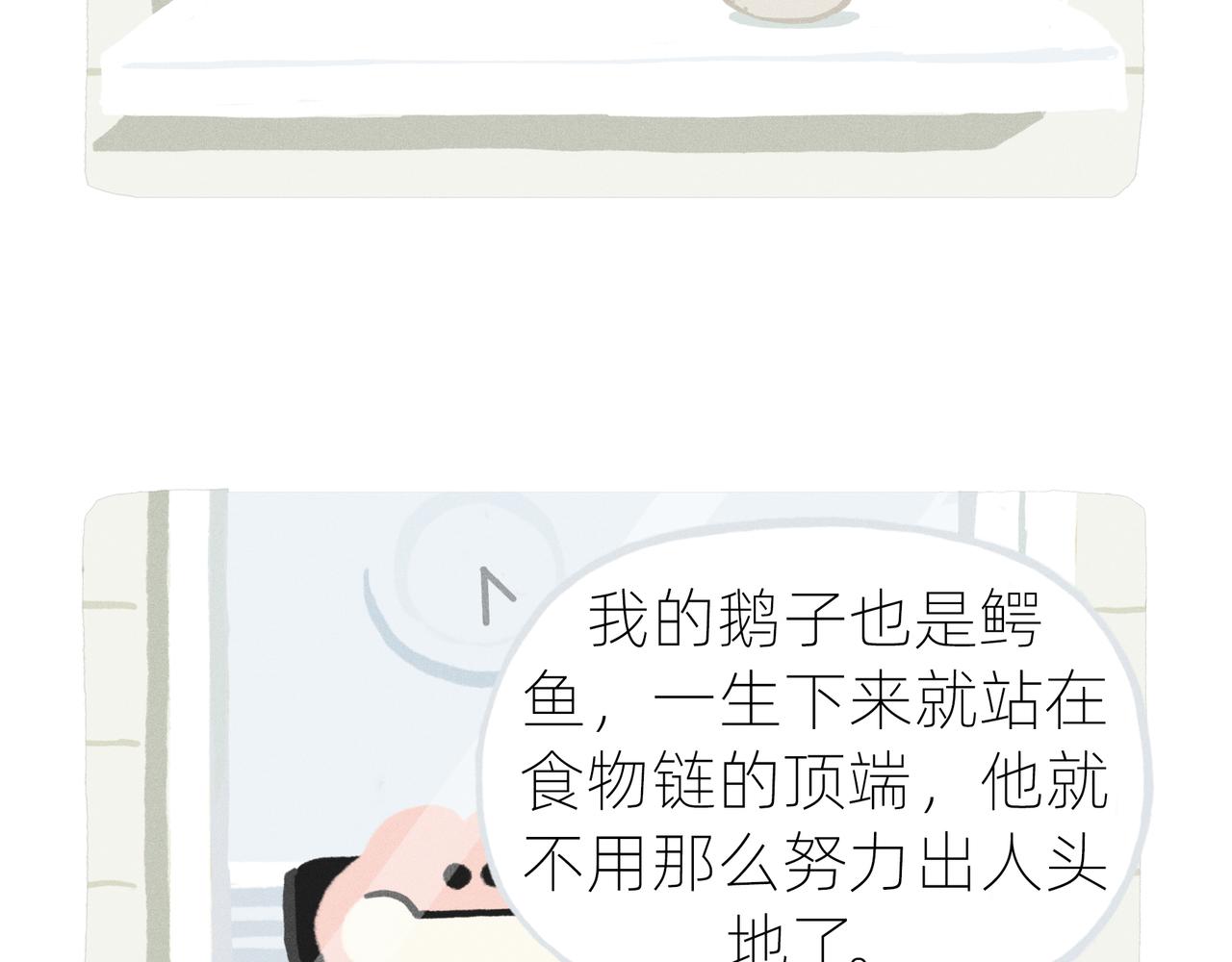 中秋节前一天，老爸离家出走了(1/2)-第19话