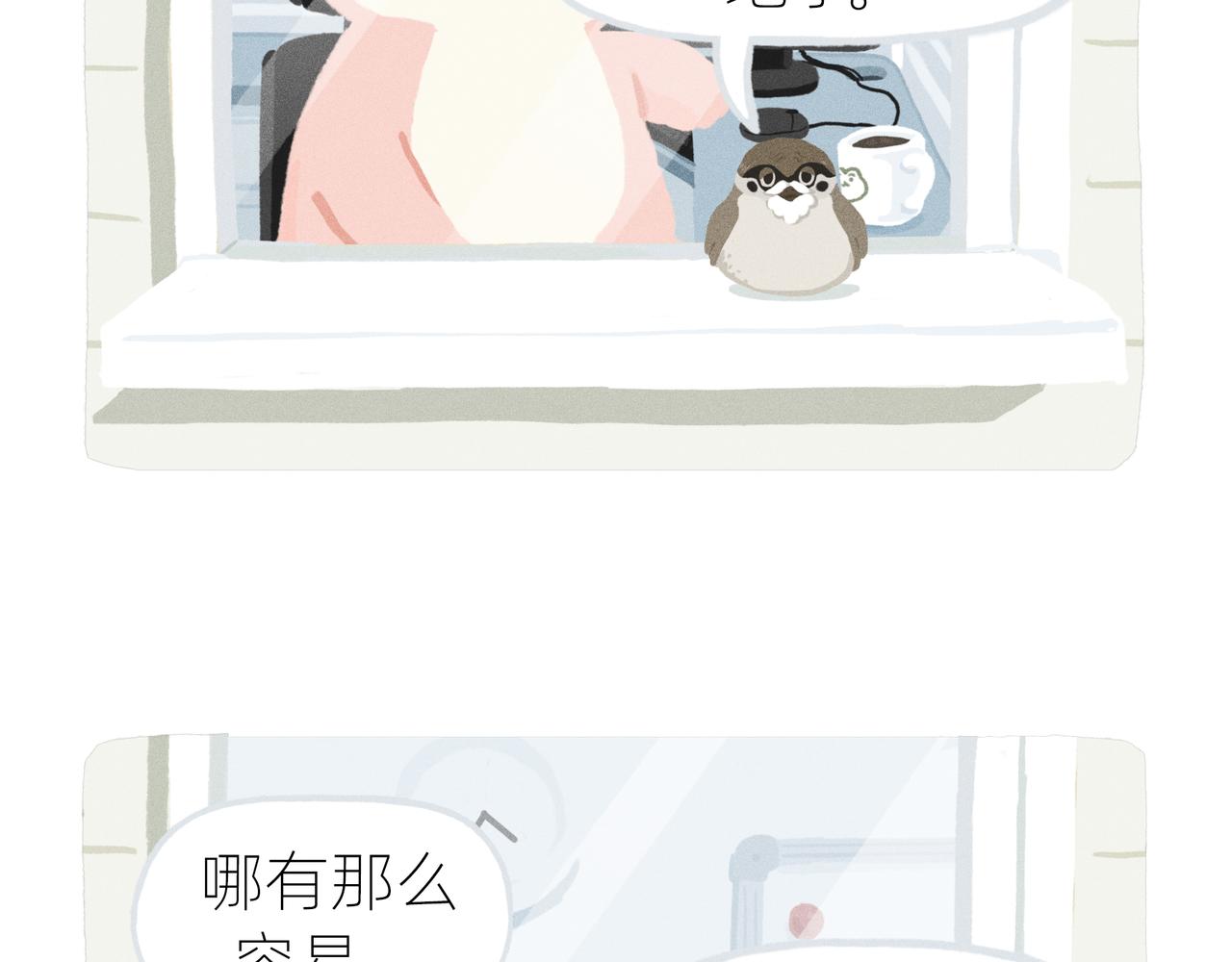 中秋节前一天，老爸离家出走了(1/2)-第19话