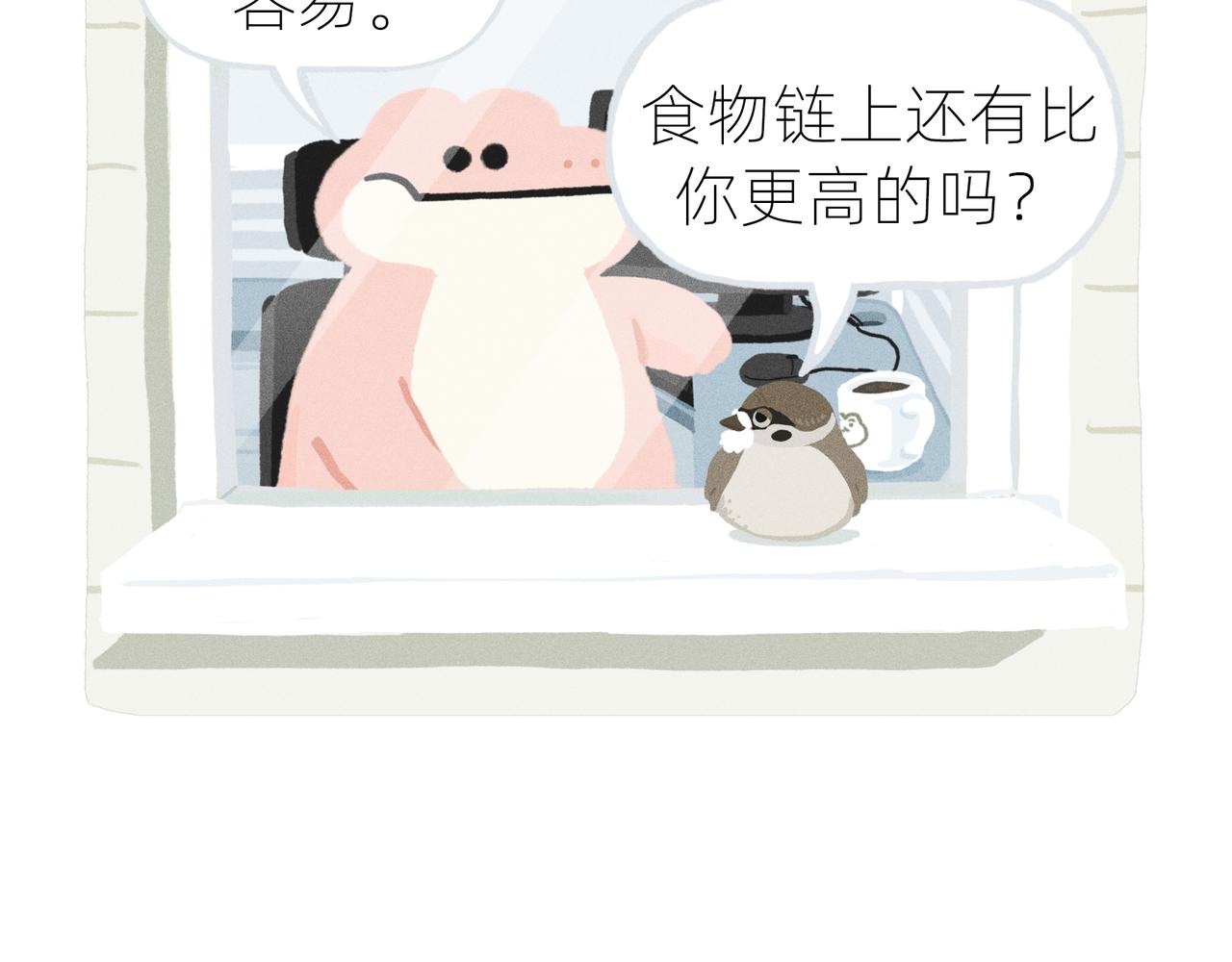 中秋节前一天，老爸离家出走了(1/2)-第19话