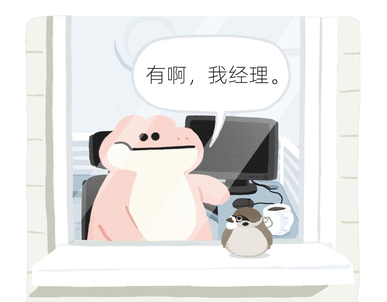 中秋节前一天，老爸离家出走了(1/2)-第19话