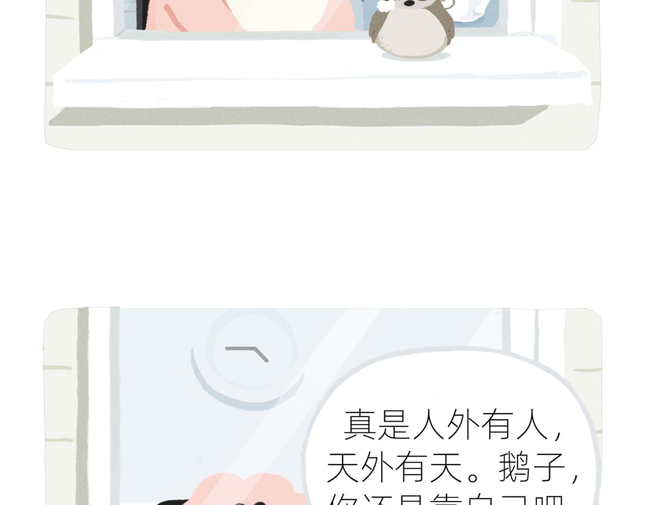 中秋节前一天，老爸离家出走了(1/2)-第19话