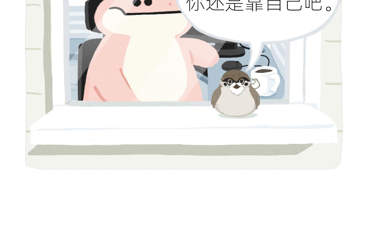 中秋节前一天，老爸离家出走了(1/2)-第19话