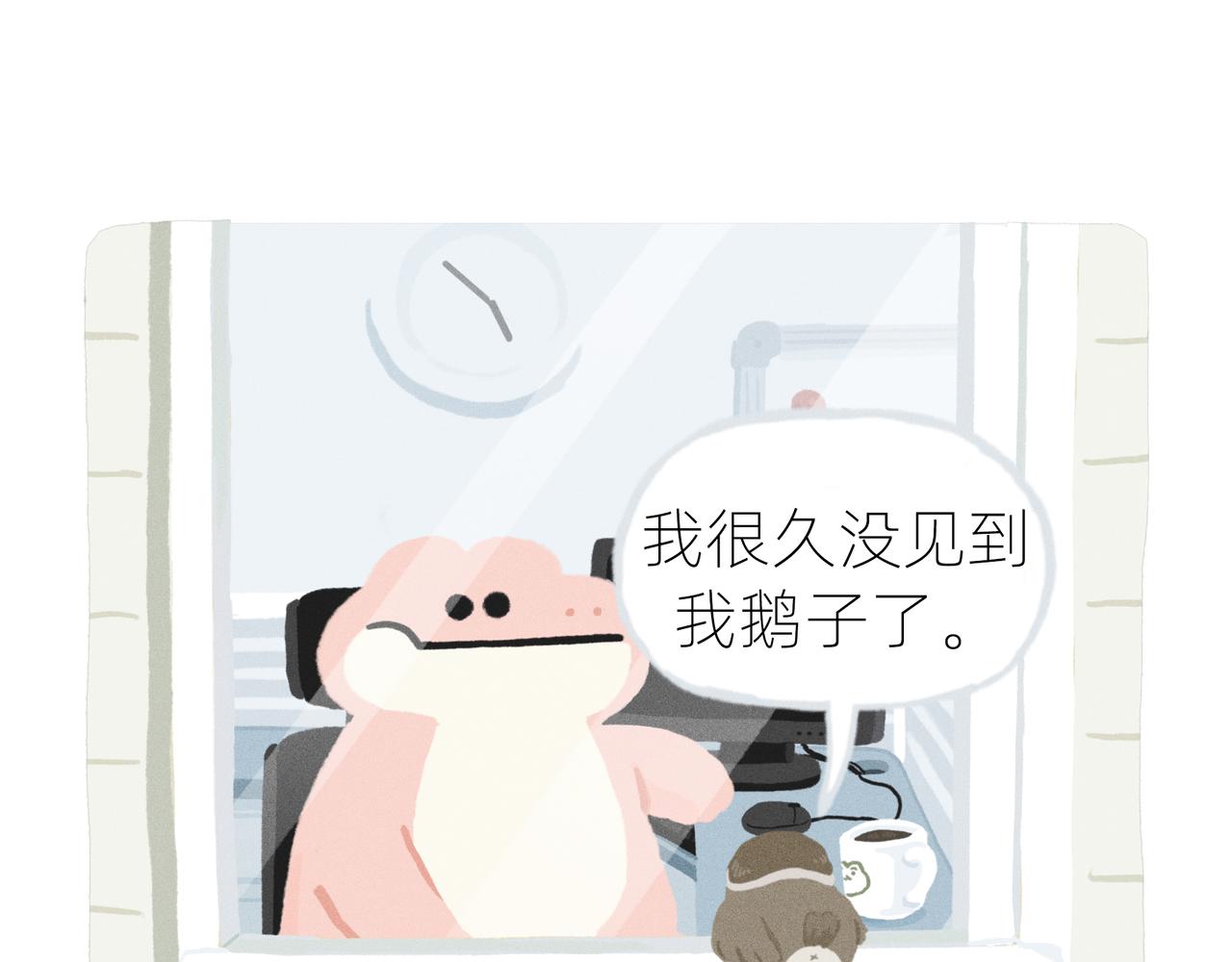 中秋节前一天，老爸离家出走了(1/2)-第19话