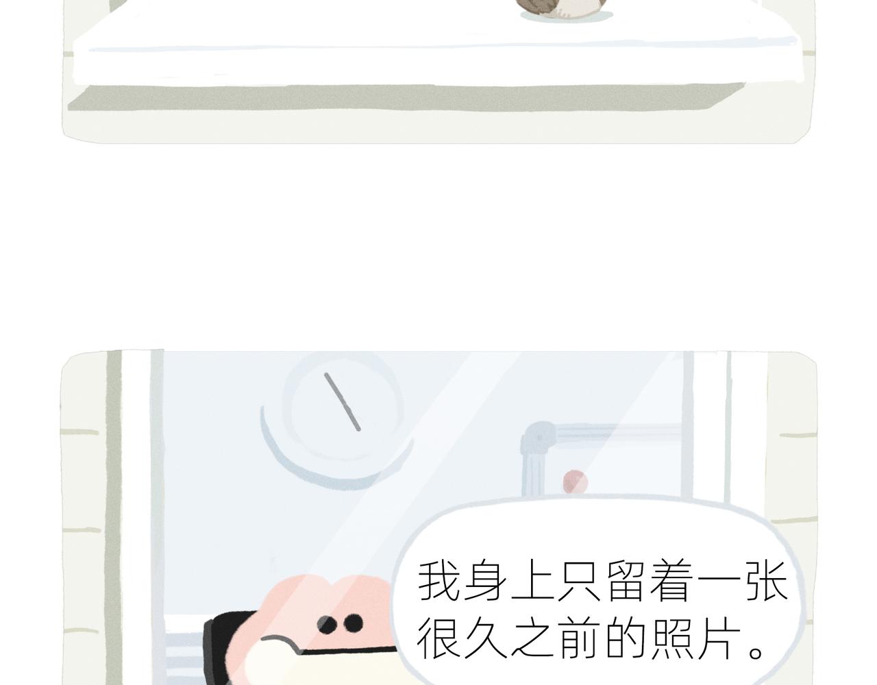 中秋节前一天，老爸离家出走了(1/2)-第19话