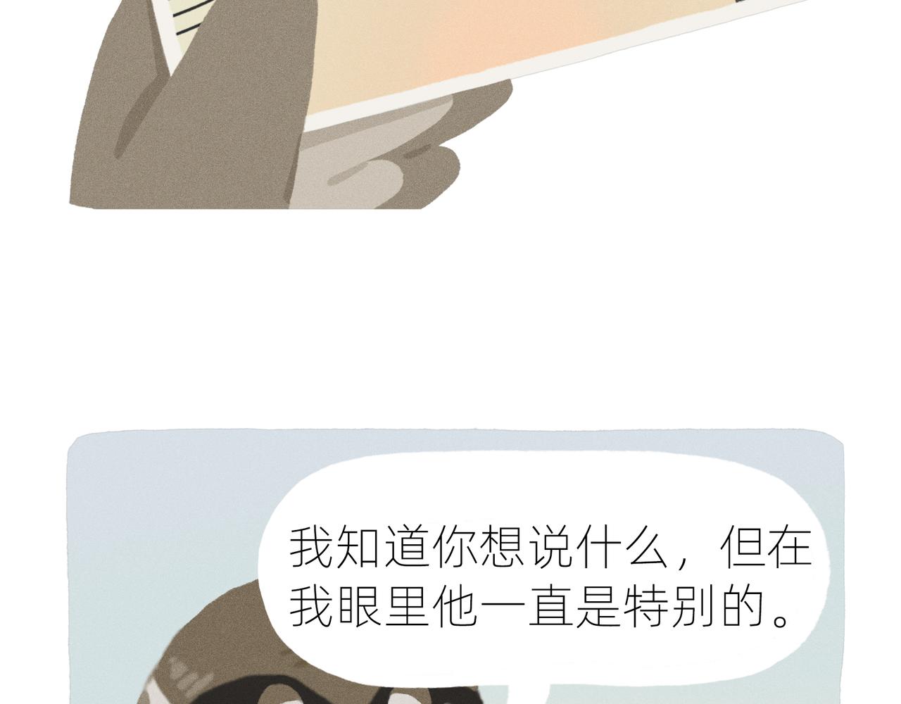 中秋节前一天，老爸离家出走了(1/2)-第19话