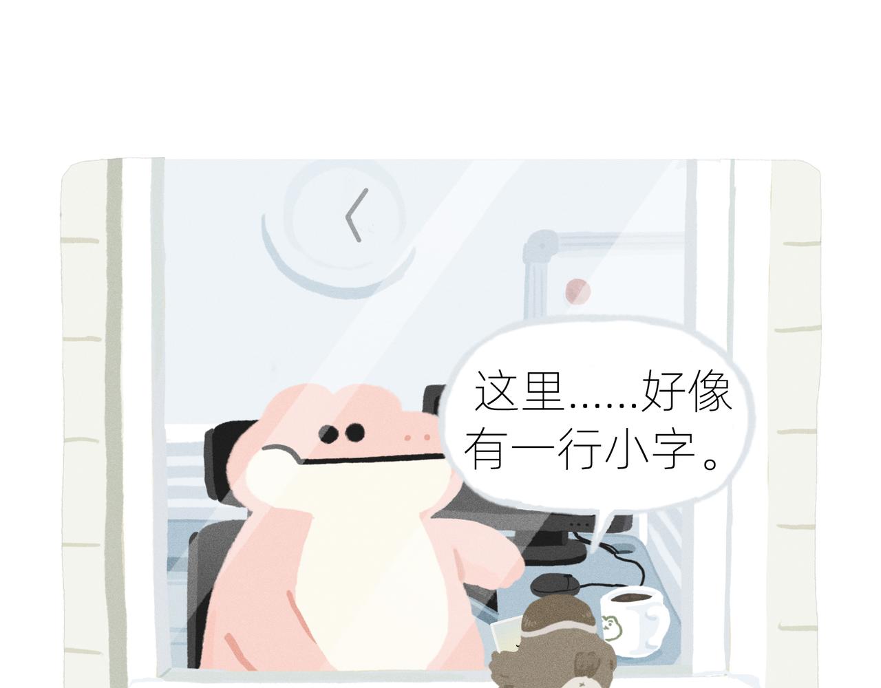 中秋节前一天，老爸离家出走了(1/2)-第19话