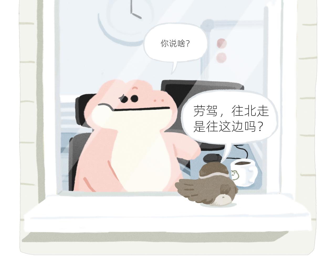 中秋节前一天，老爸离家出走了(1/2)-第19话