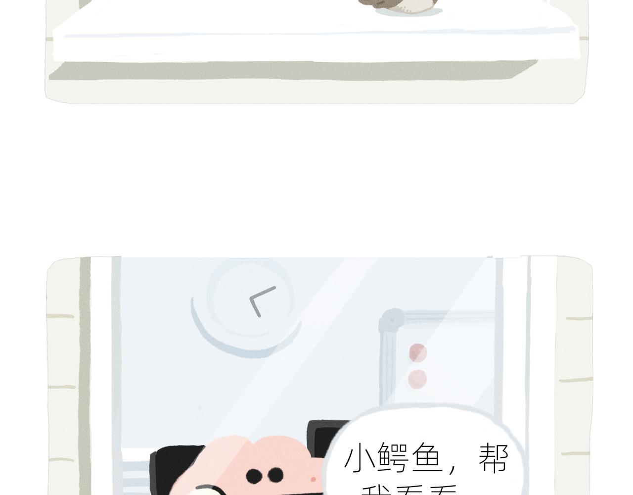 中秋节前一天，老爸离家出走了(1/2)-第19话