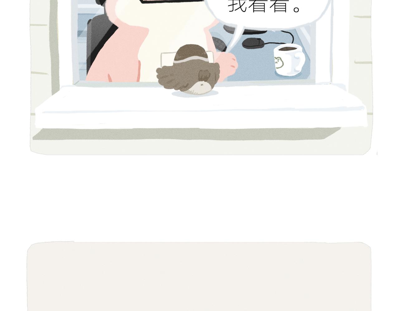 中秋节前一天，老爸离家出走了(1/2)-第19话