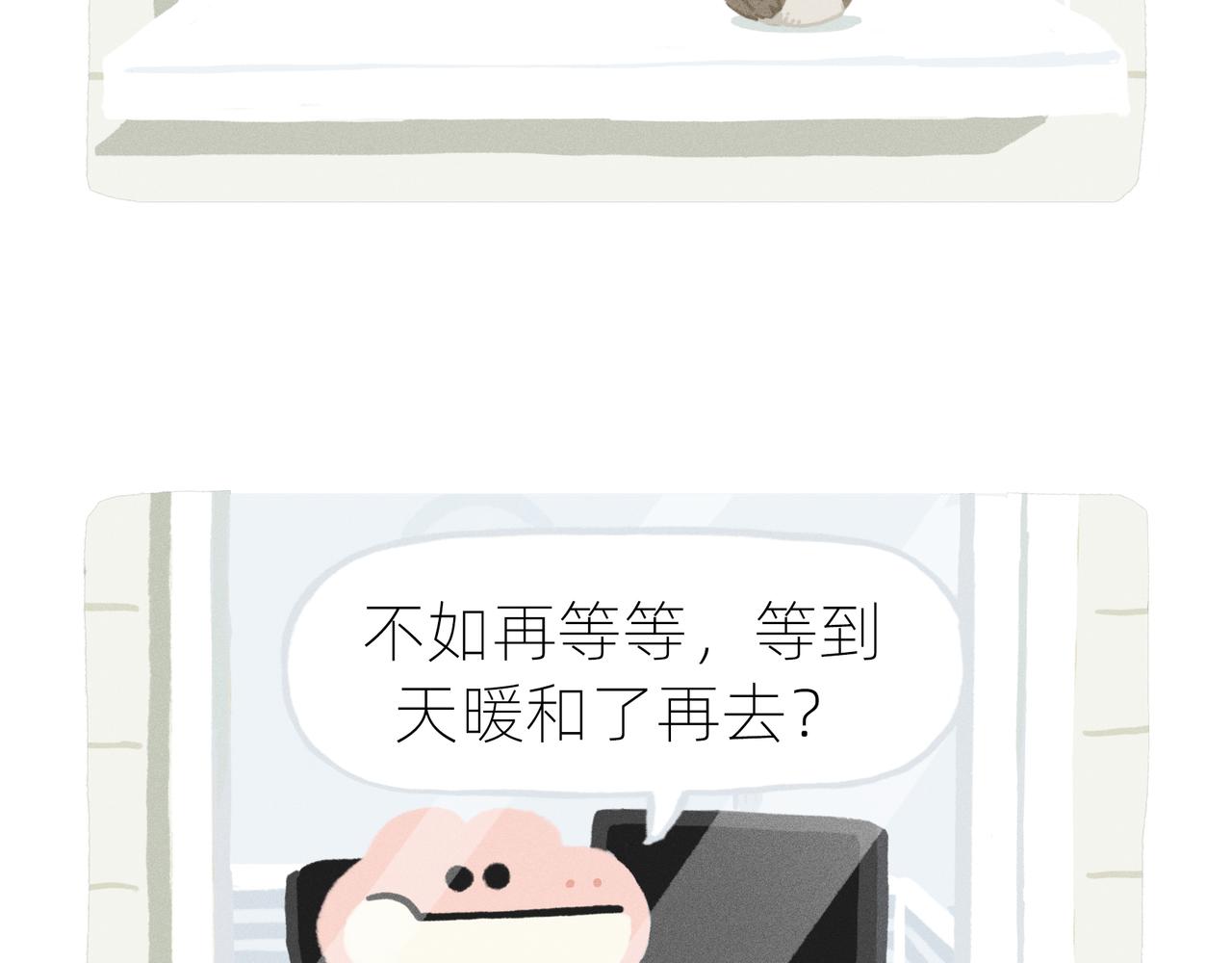 中秋节前一天，老爸离家出走了(1/2)-第19话