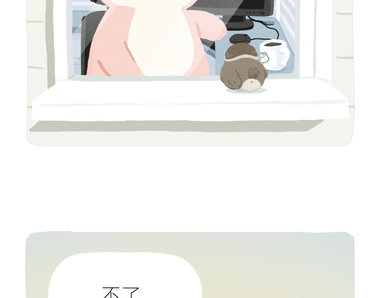 中秋节前一天，老爸离家出走了(1/2)-第19话