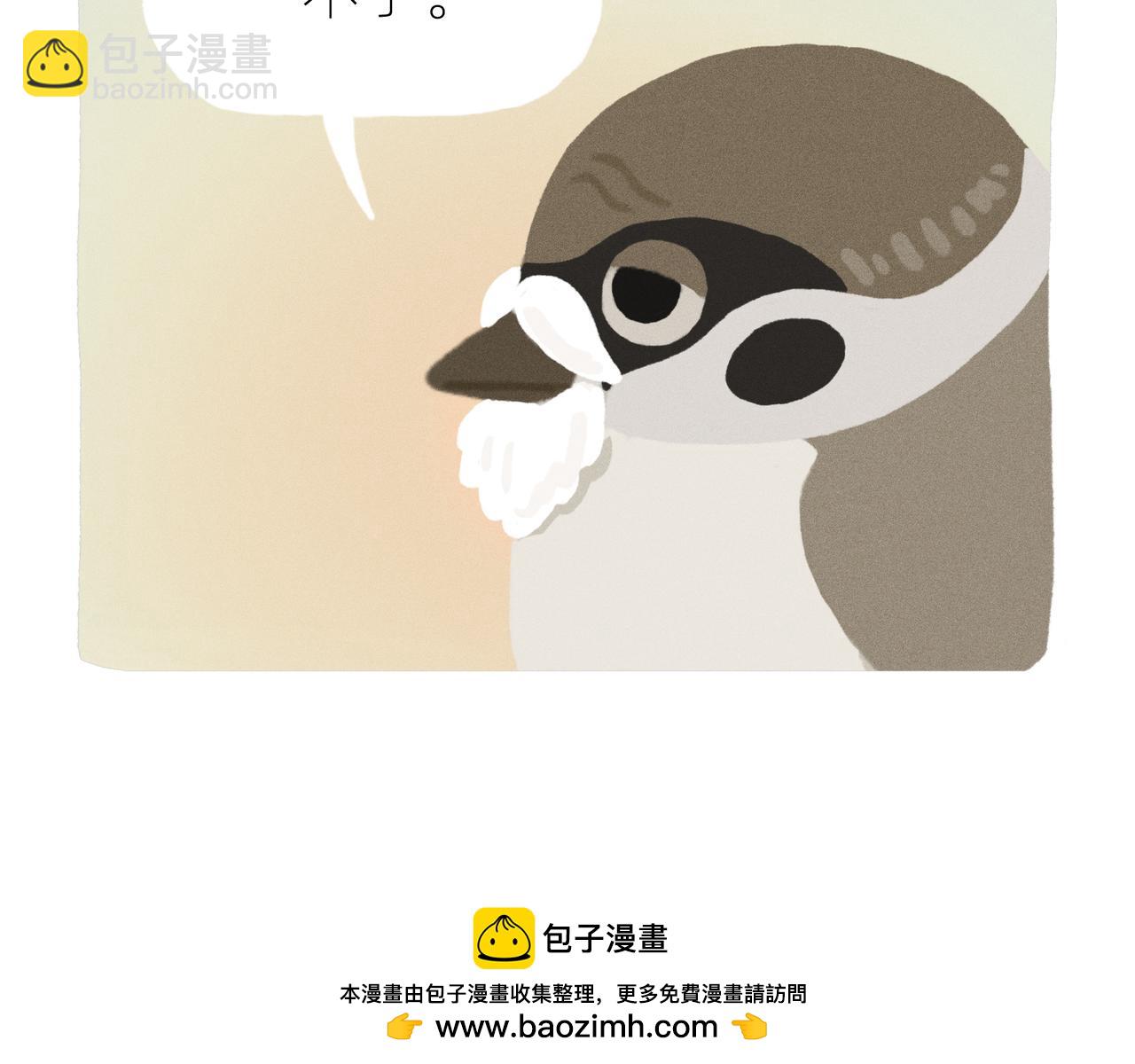 中秋节前一天，老爸离家出走了(1/2)-第19话