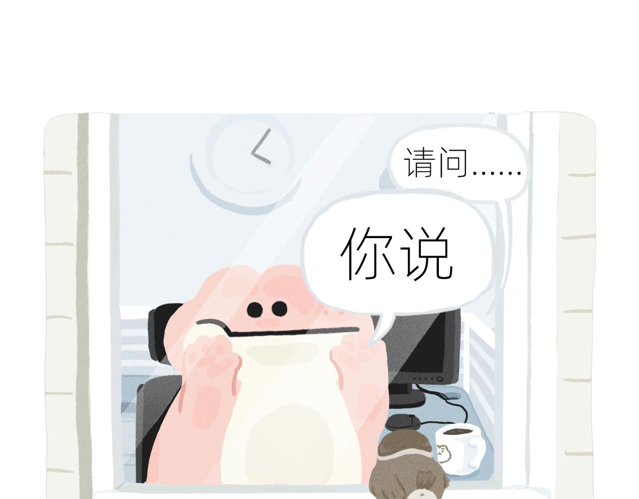 中秋节前一天，老爸离家出走了(1/2)-第19话