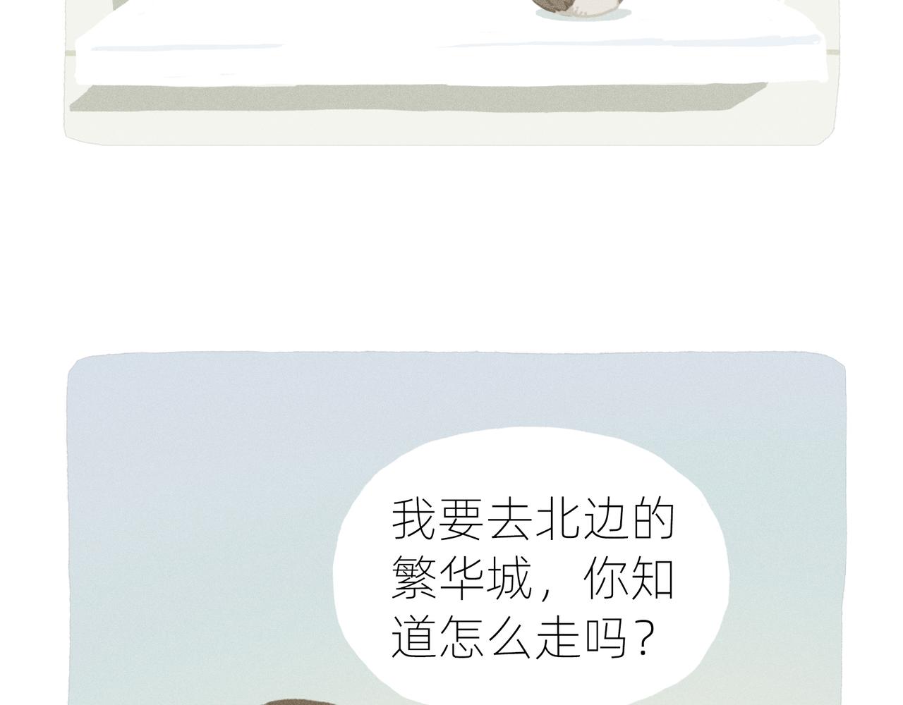 中秋节前一天，老爸离家出走了(1/2)-第19话