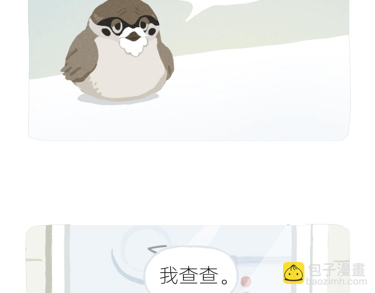 中秋节前一天，老爸离家出走了(1/2)-第19话