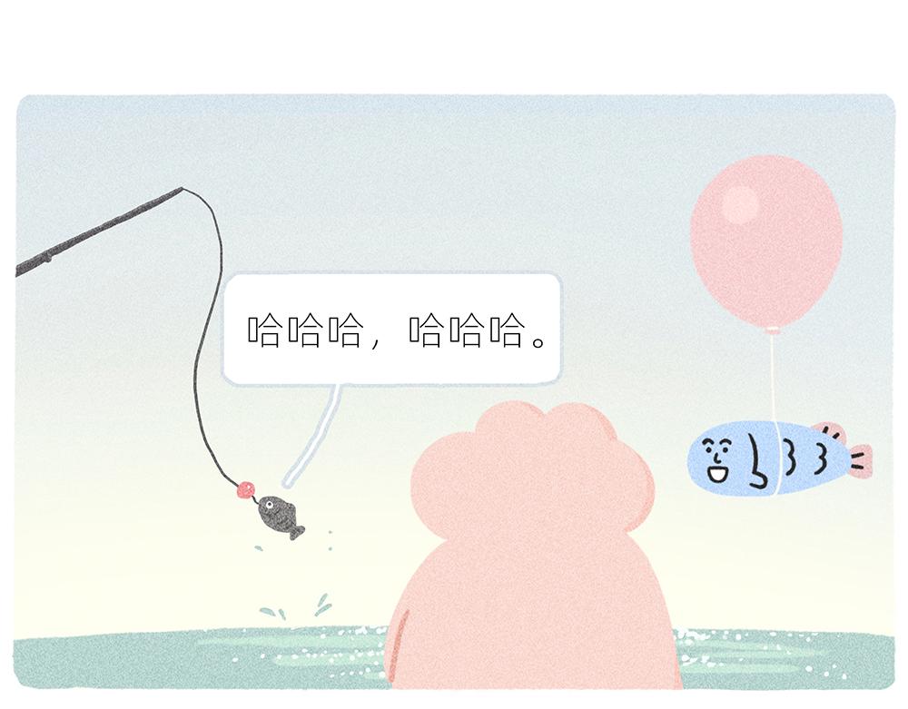 案板上的鱼比我快乐(1/2)-第21话