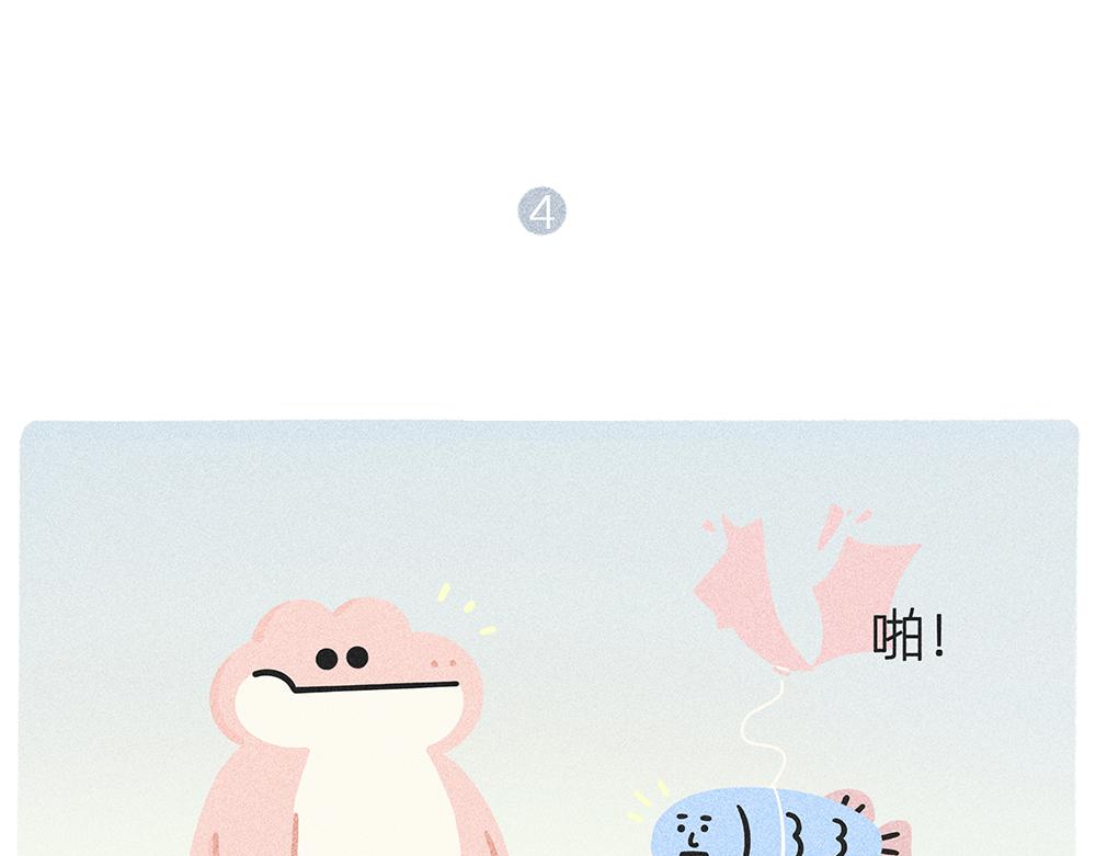 案板上的鱼比我快乐(1/2)-第21话