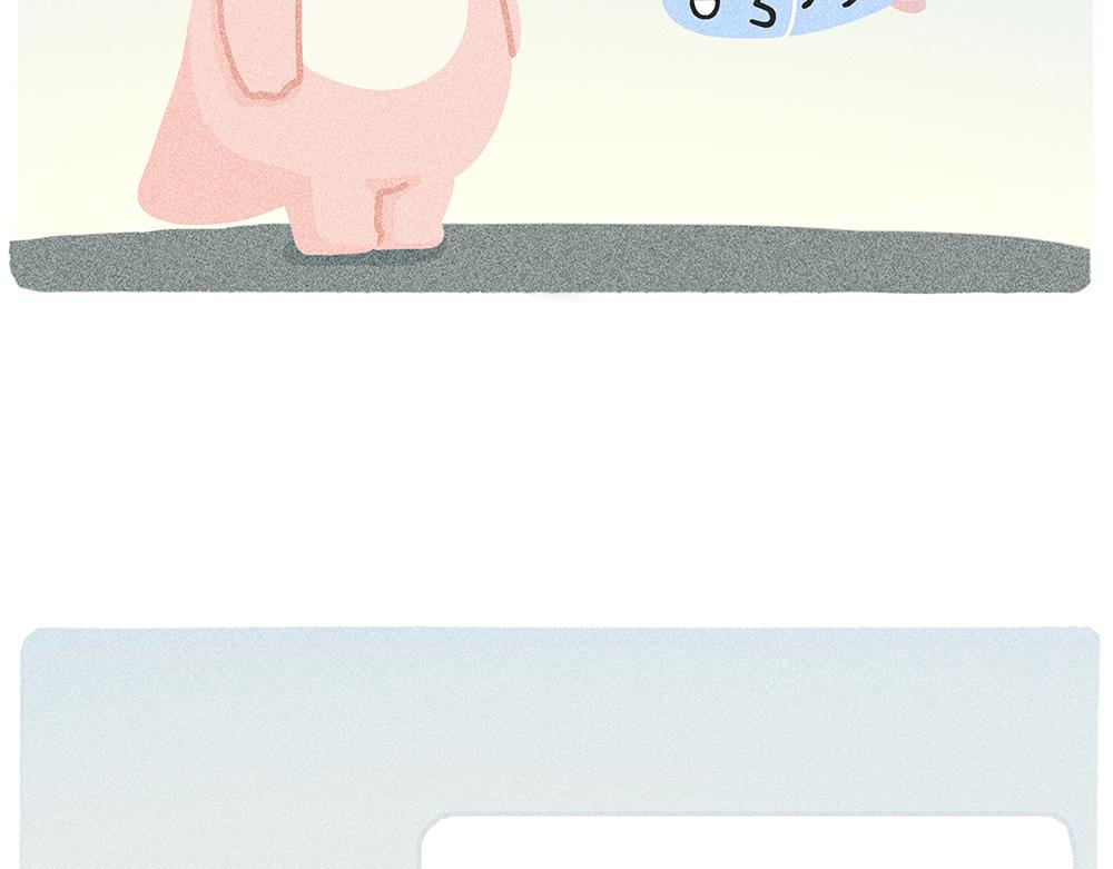 案板上的鱼比我快乐(1/2)-第21话