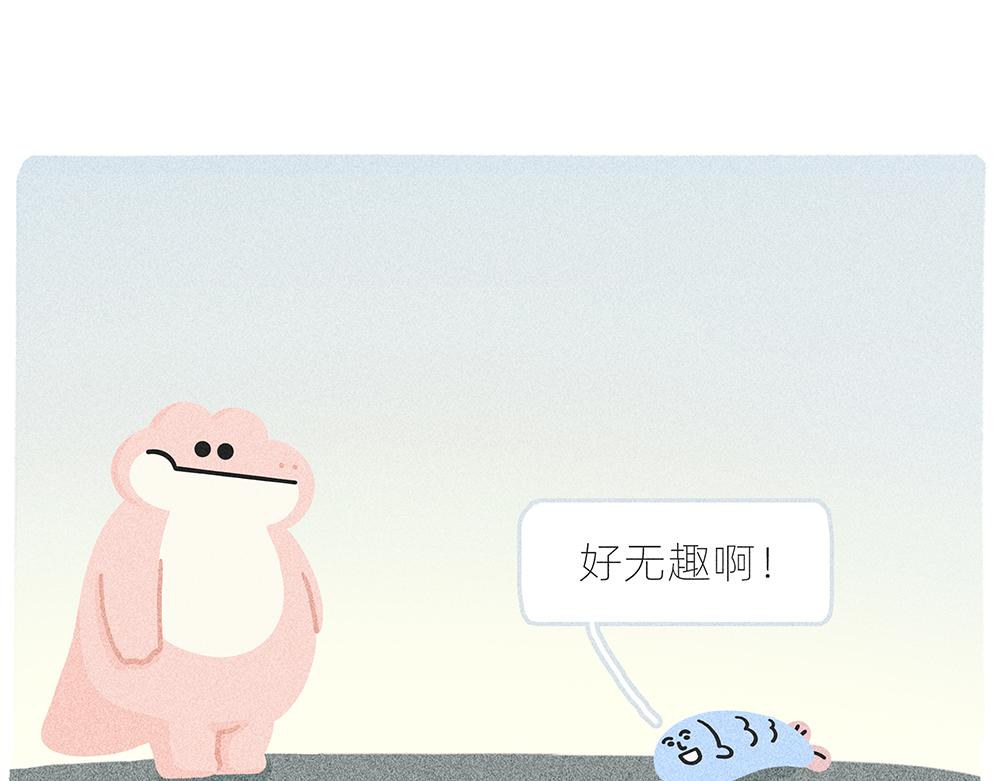 案板上的鱼比我快乐(1/2)-第21话