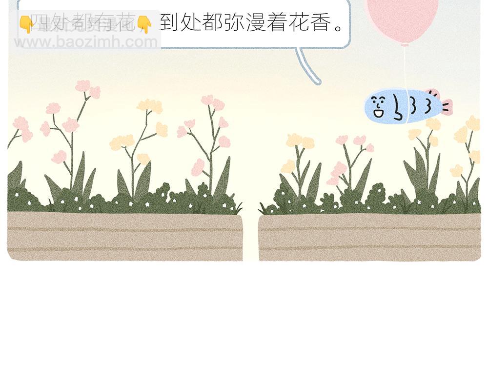 案板上的鱼比我快乐(1/2)-第21话