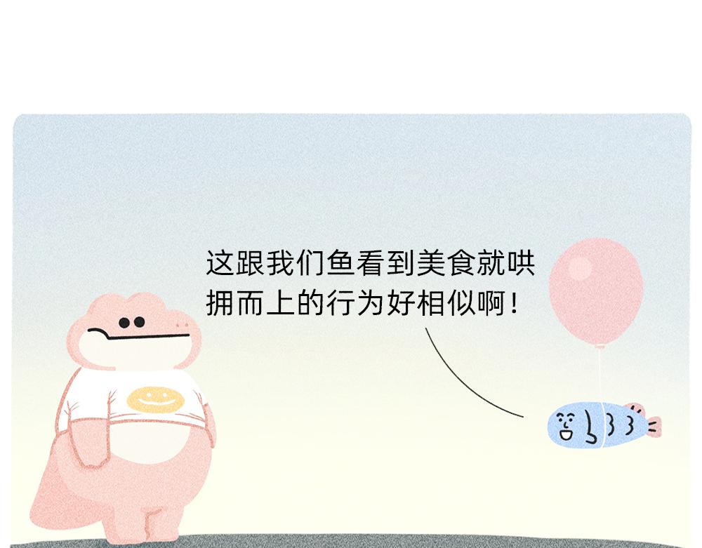 送你一份终极购物省钱指南(1/2)-第23话