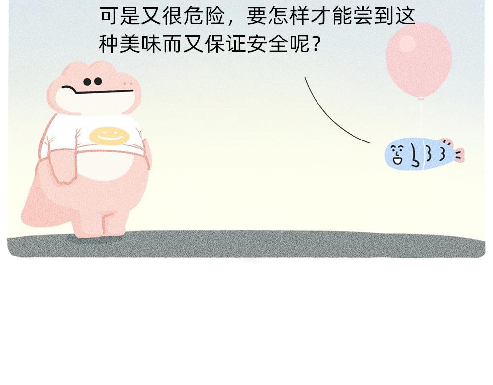 送你一份终极购物省钱指南(1/2)-第23话