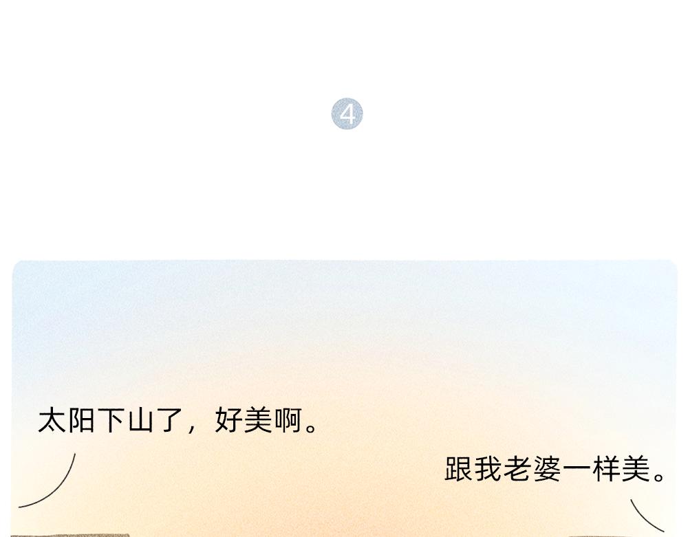 送你一份终极购物省钱指南(1/2)-第23话