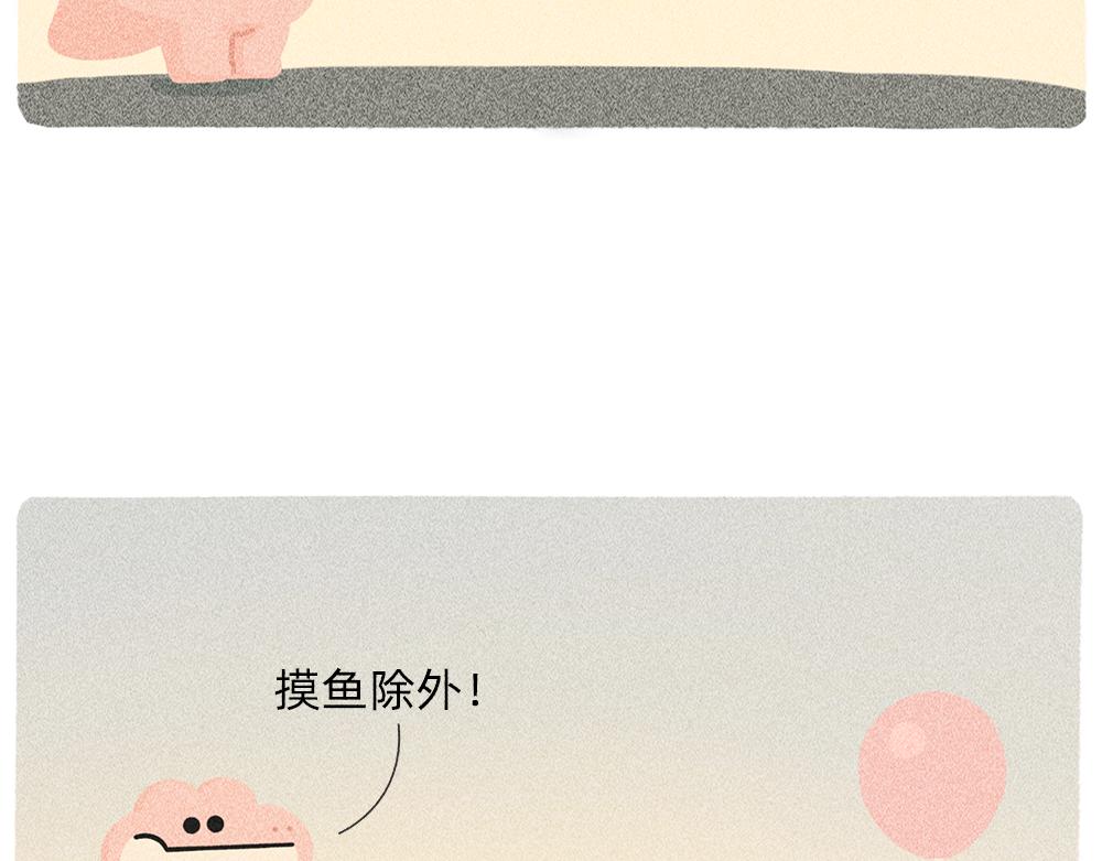 送你一份终极购物省钱指南(1/2)-第23话